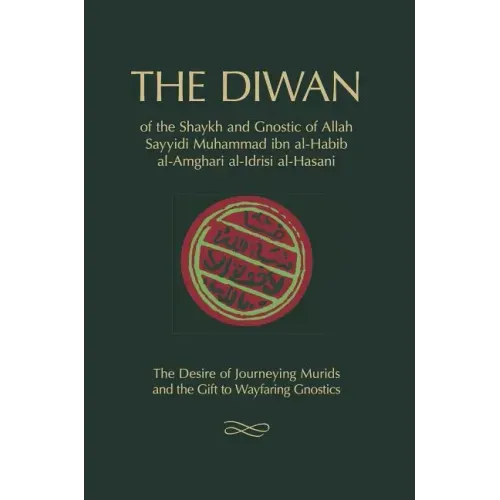 The Diwan: of Shaykh Muhammad ibn al-Habib
