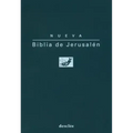 Biblia de Jerusalen Bolsillo Modelo