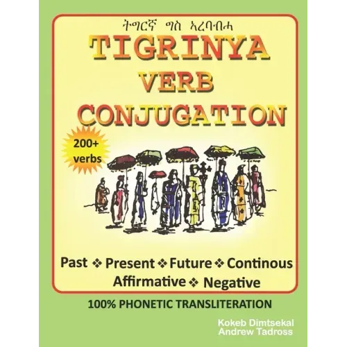 Tigrinya Verb Conjugation