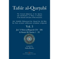 Tafsir al-Qurtubi Vol. 3: Juz' 3: Sūrat al-Baqarah 254 - 286 & Sūrah Āli 'Imrān 1 - 95
