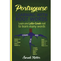 Portuguese: Learning With Root Words.: Learn one Latin-Greek root to learn many words. Boost your Portuguese vocabulary with Latin and Greek Roots!