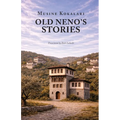 Old Neno's Stories: Selected Stories by Albania's First Woman Writer