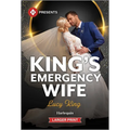 King's Emergency Wife