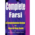Complete Farsi: A Comprehensive Review and Step-by-Step Guide