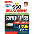 SSC Chapterwise Reasoning-E-2020