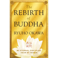 The Rebirth of Buddha: My Eternal Disciples, Hear My Words