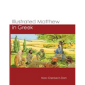 Illustrated Matthew in Greek