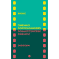 Cinema's Doppelgängers