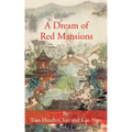 A Dream of Red Mansions: Volume I