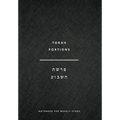 Torah Portions Notebook: A Notebook for Weekly Study