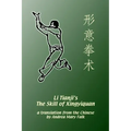 Li Tianji's The Skill of Xingyiquan