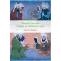 Islamic Law and Empire in Ottoman Cairo