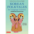 Korean Folktales for Language Learners: Traditional Stories in English and Korean (Free Online Audio)
