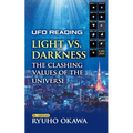 UFO Reading Light vs. Darkness: The clashing values of the universe: How It Affects the Judgment of Good and Evil on Planet Earth