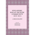 Singapore Malay/Muslim Community, 1819-2015: A Bibliography