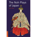 The Noh Plays of Japan