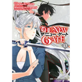 The New Gate Volume 13