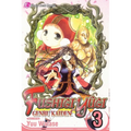 Fushigi Yûgi: Genbu Kaiden, Vol. 3