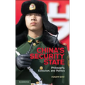 China's Security State