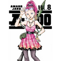 A-Do 8