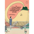 The Concierge at Hokkyoku Department Store Vol. 1