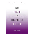 No Fear in Death's Light: My Hospital Adventure in Tuscany