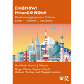 日本語now! Nihongo Now!: Performing Japanese Culture - Level 1 Volume 2 Textbook