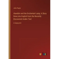 Alaeddin and the Enchanted Lamp; A Story Done into English from the Recently Discovered Arabic Text: in large print