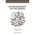 In the Company of the Quran - an Explanation of Sūrah YāSīn