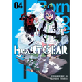 Heart Gear, Vol. 4