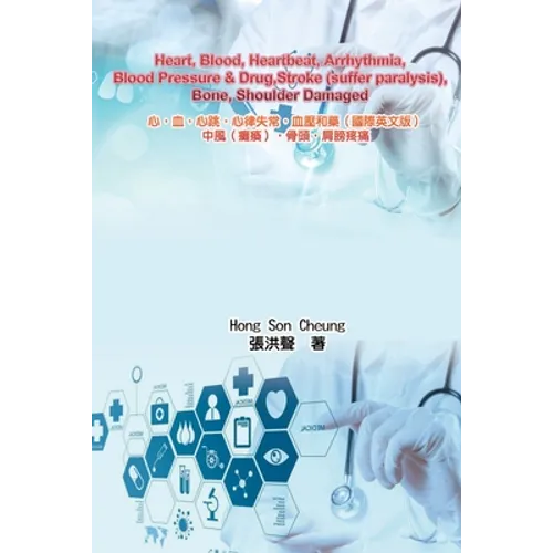 Heart, Blood, Heartbeat, Arrhythmia, Blood Pressure & Drug: Stroke (suffer paralysis), Bone, Shoulder Damaged