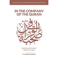 In the Company of the Quran - an Explanation of Sūrah al-Kahf