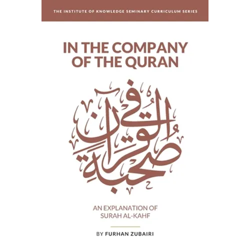 In the Company of the Quran - an Explanation of Sūrah al-Kahf