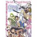 The Art of Sword Oratoria