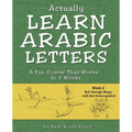 Actually Learn Arabic Letters Week 2: Roh' Through Ghein