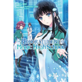 The Honor Student at Magic High School, Volume 4