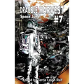 Drabble Harvest #7: Space Junk