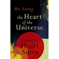 The Heart of the Universe: Exploring the Heart Sutra