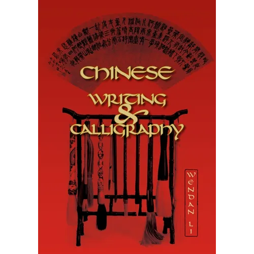 Chinese Writing and Calligraphy