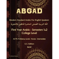Modern Standard Arabic for English Speakers: College Level - Semester 2