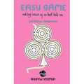 Easy Game: Making Sense of No Limit Hold'Em 3rd Edition: Adaptations