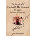 The Replica Of The Ark Of The Covenant In Japan: The Mystery of MiFune-Shiro