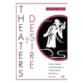 Theaters of Desire: Authors, Readers, and the Reproduction of Early Chinese Song-Drama, 1300-2000