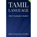 Tamil Language Mini Vocabulary Builder