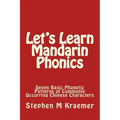 Let's Learn Mandarin Phonics