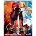 Last Rebellion: The Official Strategy Guide