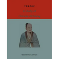 A study of Chinese alchemy