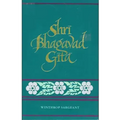Shrī Bhagavad Gītā