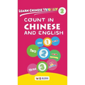 Learn Chinese Visually 2: Count in Chinese and English - Preschool Chinese book for Age 3