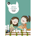 ¡Manos a la Obra!